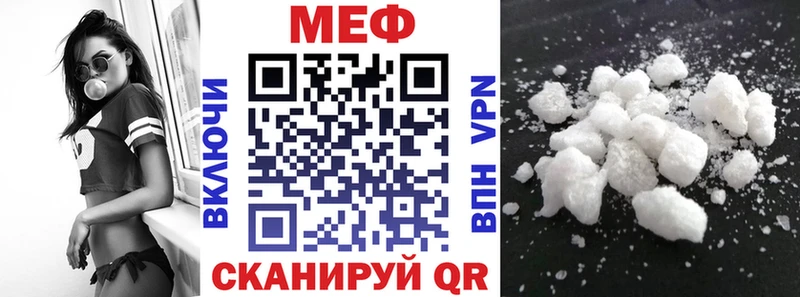 Меф 4 MMC  цены наркотик  Шали 
