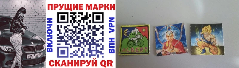 MEGA зеркало Шали Наркотические марки 1500мкг