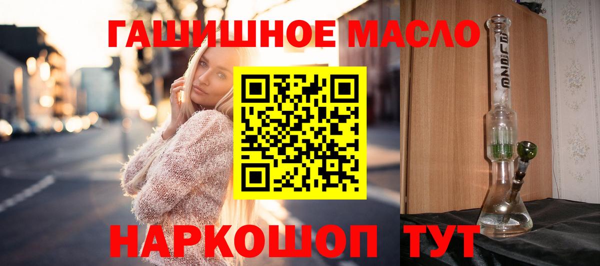 ТГК концентрат Шали