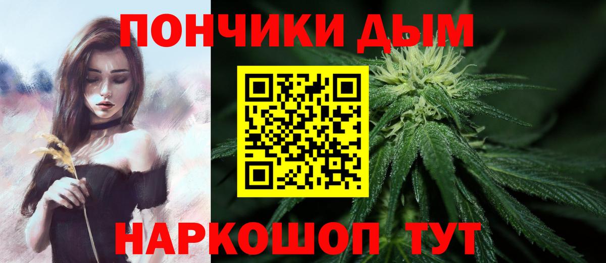 Шали  Шишки марихуана тримм  Вход с VPN  Каннабис Amnesia  МАРИХУАНА Ganja 
